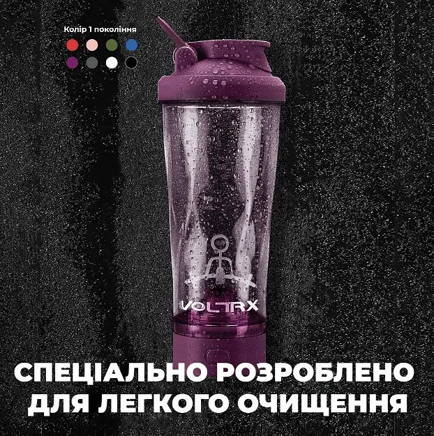 Шейкер спортивный электрический VOLTRX VortexBoost 600 мл Tritan Purple (Vortex_Purple) - фото 7