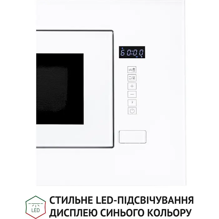 Полноустроенная микроволновая печь Perfelli BM 205 GLW - фото 9