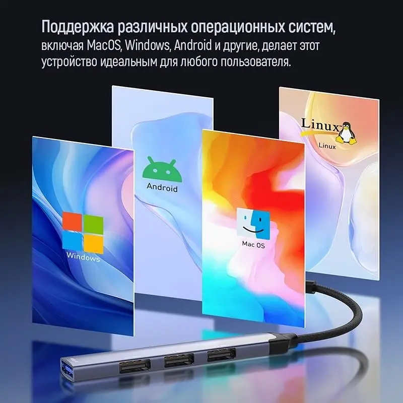 USB-хаб СolorWay USB-A 4-в-1 USB2.0х3/USB3.0 (CW-HUB05) - фото 2