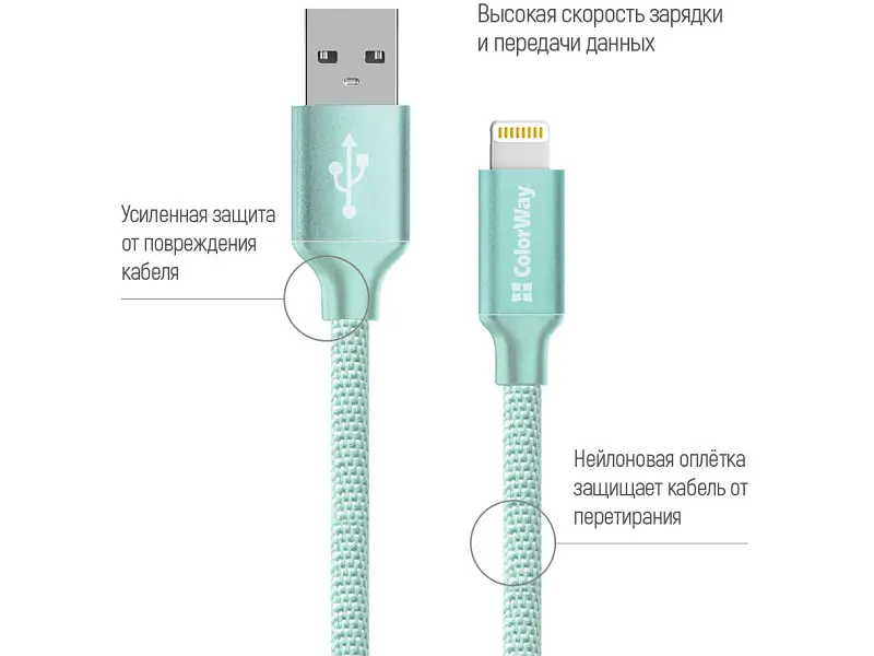 Кабель ColorWay USB - Apple Lightning 2.1А 1м Mint (CW-CBUL004-MT) - фото 2
