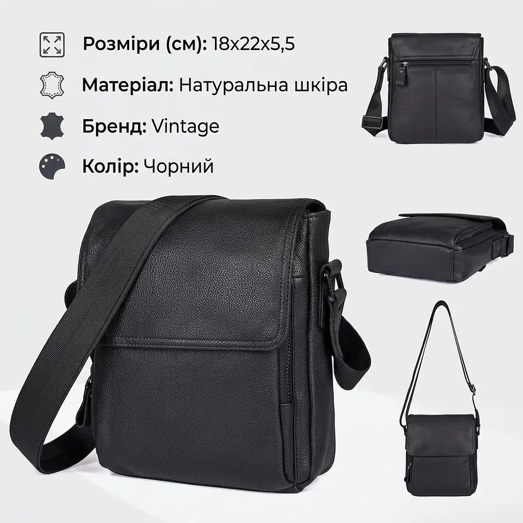 Сумка 14545 із натуральної шкіри Vintage чорна - фото 3