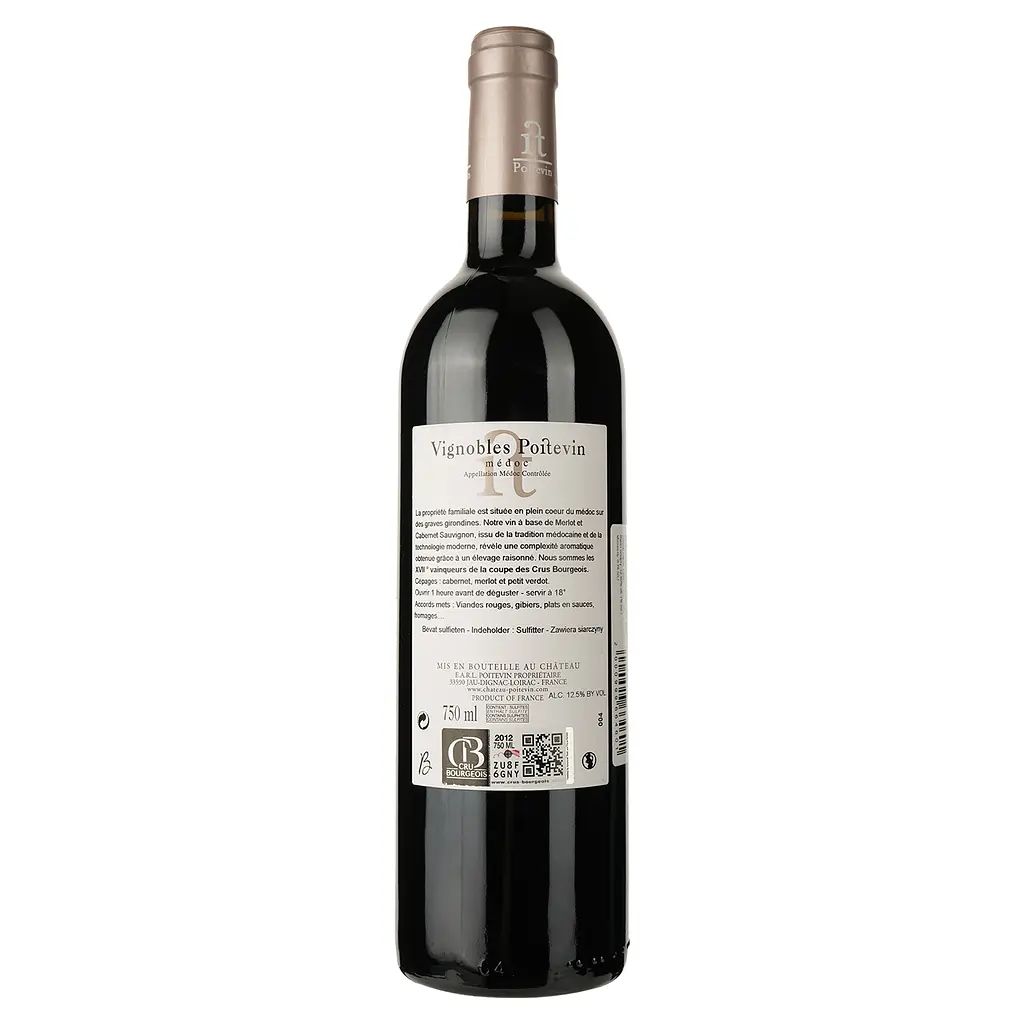 Вино Chateau Poitevin 2012 червоне сухе 0.75 л - фото 2