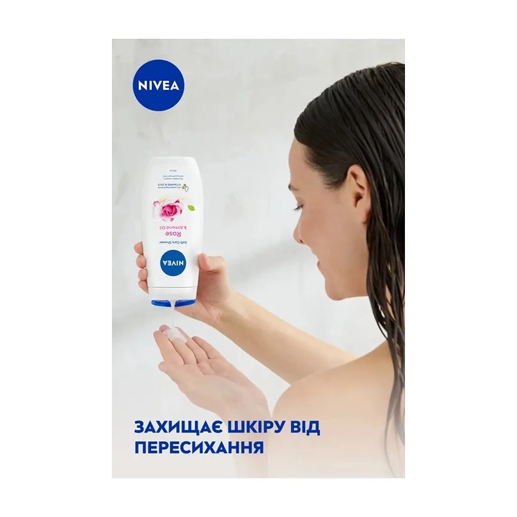 Гель для душу Nivea Rose & Almond Oil Care Shower 250 мл (9005800222936) - фото 5