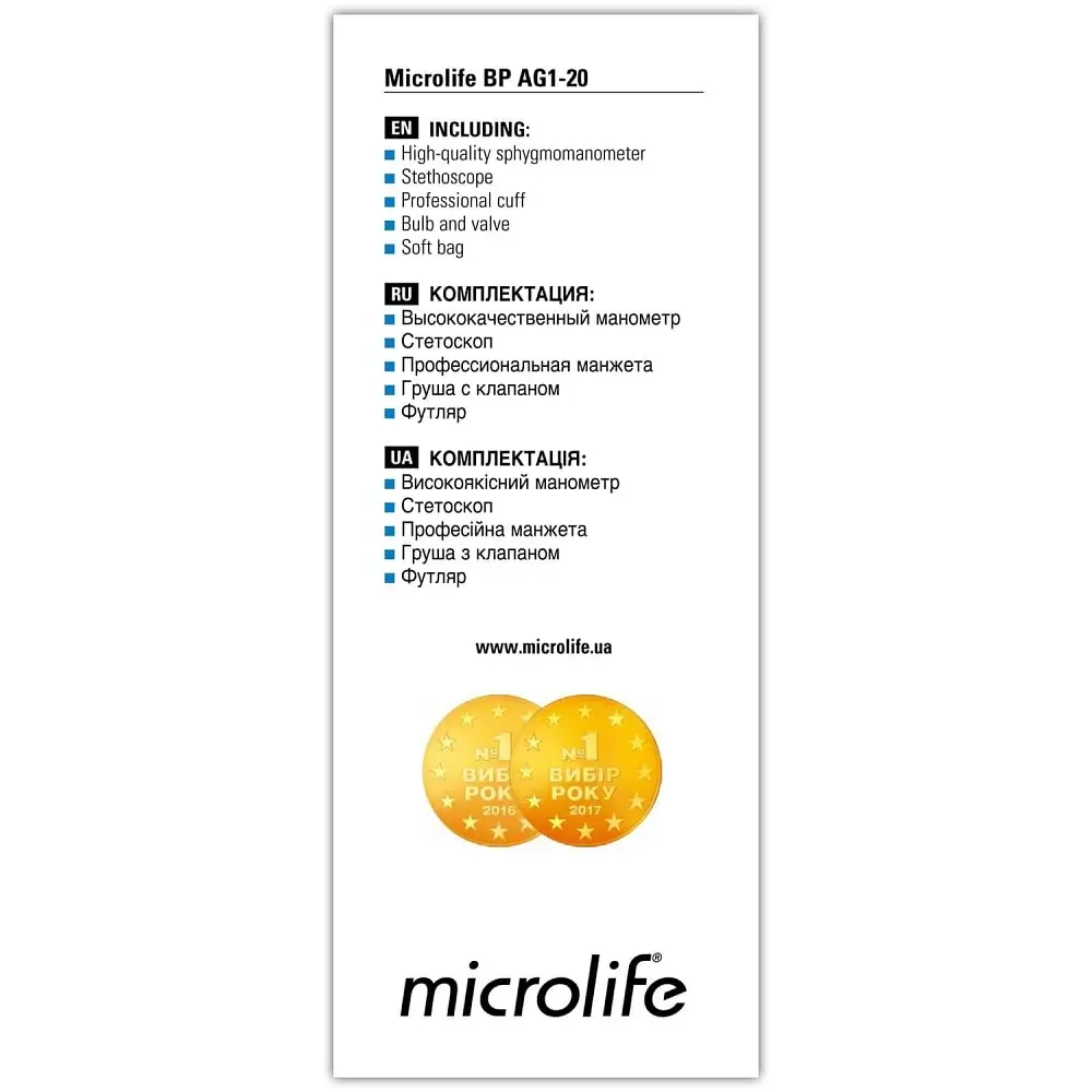 Тонометр Microlife BP AG 1-20 механический - фото 6