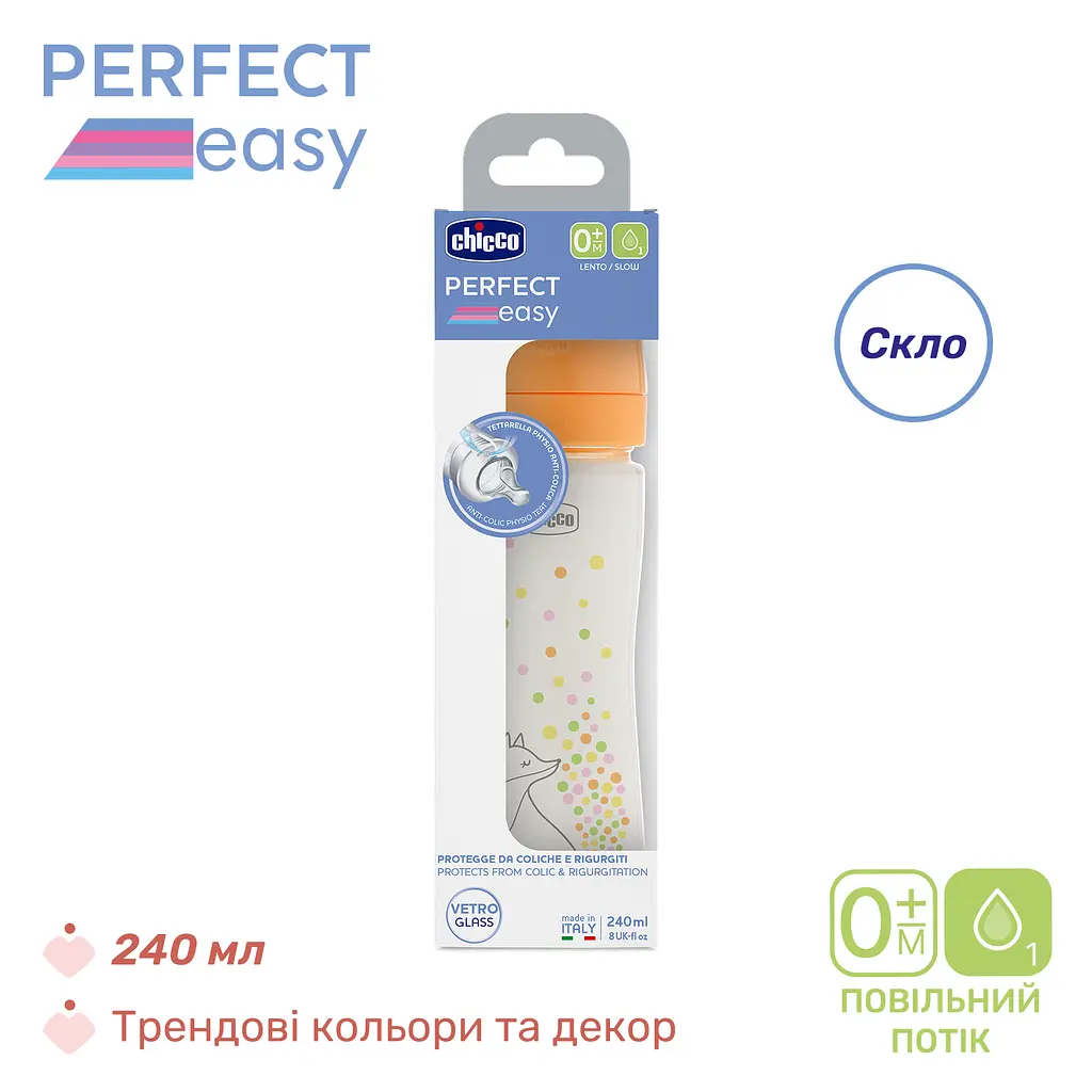 Уцінка. Пляшечка для годування Chicco Perfect Easy скляна з силіконовою соскою 0+ 240 мл помаранчева (20252.10) - фото 2