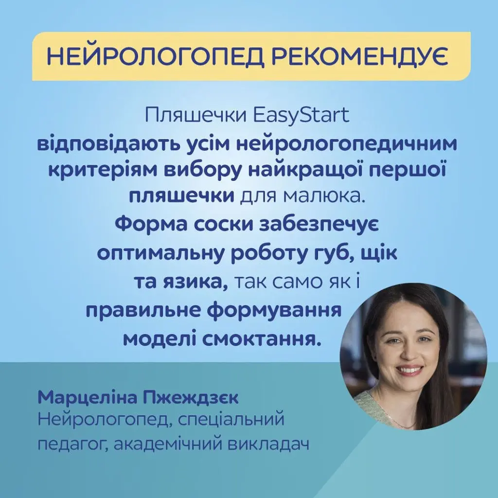 Пляшечка для годування Canpol babies Easystart Sleepy Koala 300 мл блакитна (35/238_blu) - фото 5