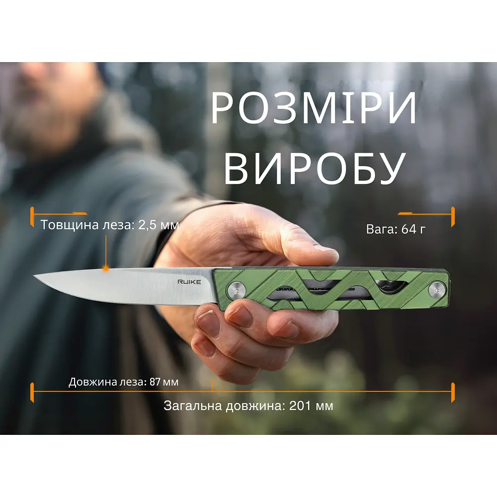 Ніж складаний туристичний Ruike P878-AG, (8.7 см) 14C28N / 6063Aluminum зелений - фото 15