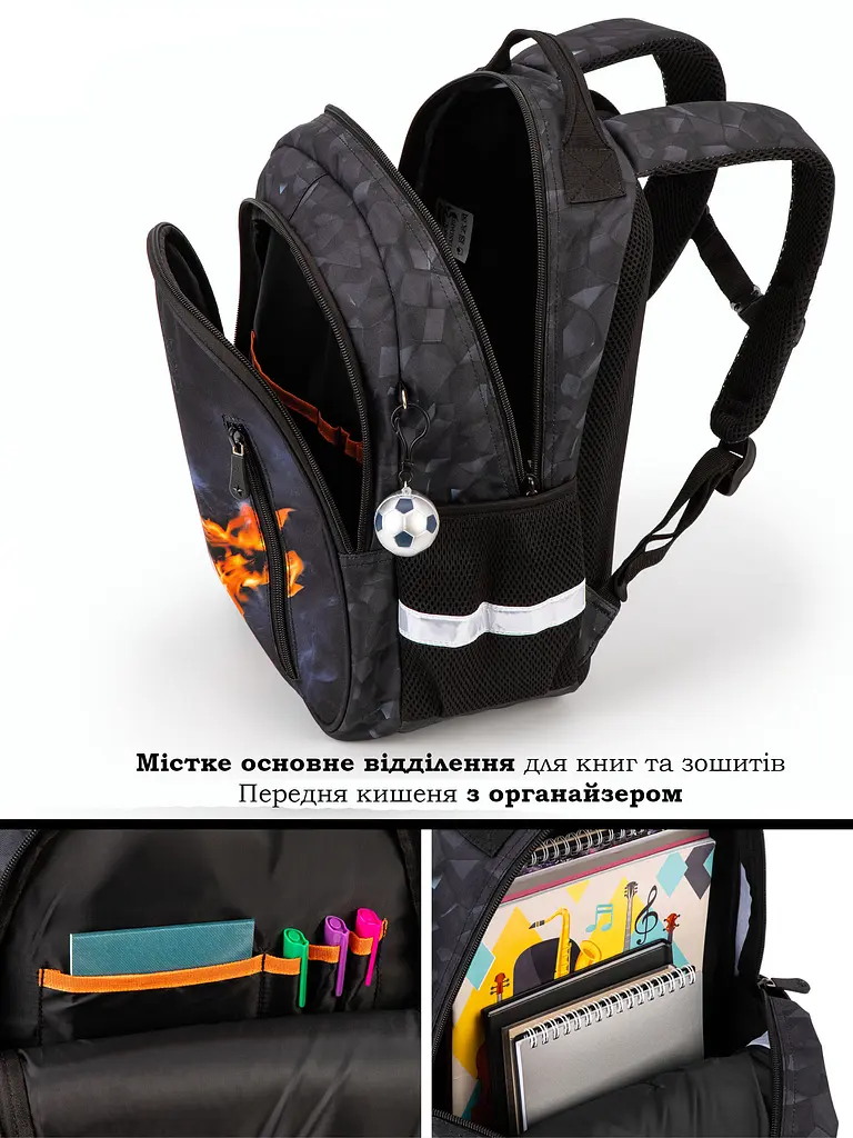Ортопедический рюкзак 3 в 1 с пеналом и мешком для мальчика School Standard 375 гр 17 литров Черный с оранжевым - фото 8