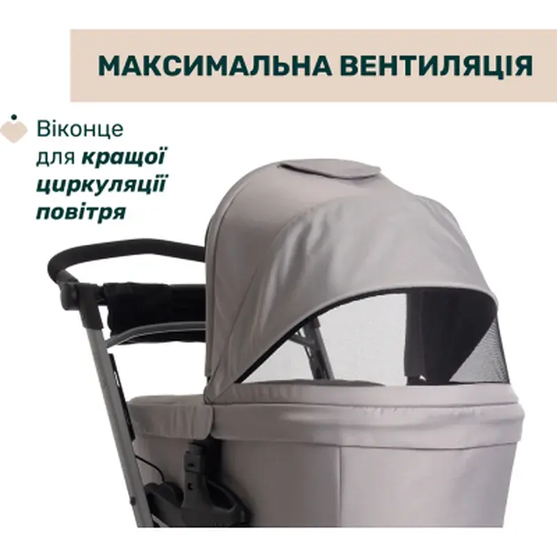 Коляска Chicco 2 в 1 Activ3 New сіра (2900990887156) (87154.54.01) - фото 6