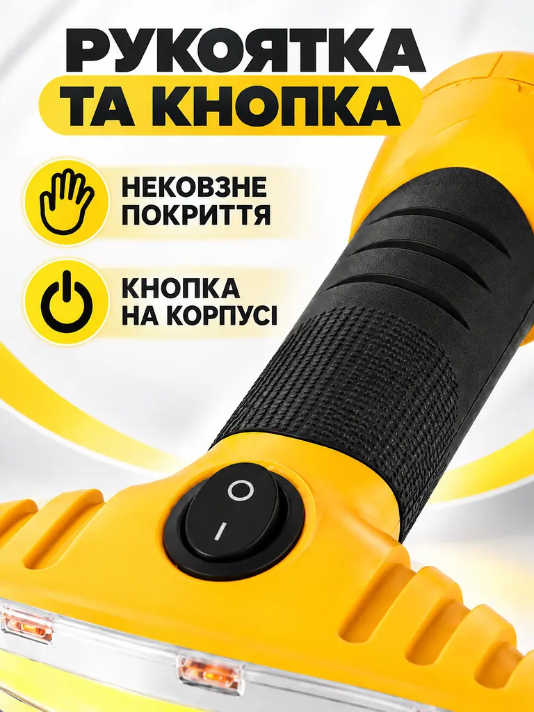 Ліхтар ручний світлодіодний 350 лм із магнітом, ширококутний для дому та авто, жовтий (49676502) - фото 6