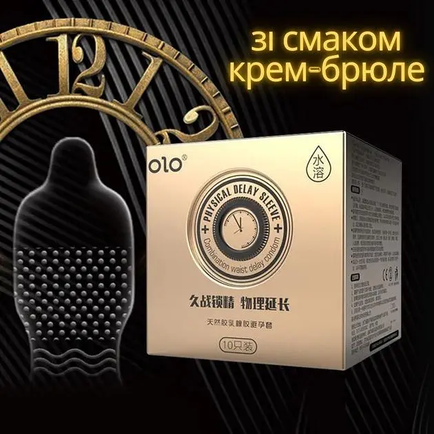 Набор презервативов Olo Neo Black 10 шт. + Olo Neo Red 10 шт. + Olo Physical Delay Sleeve Пролонгирующие 10 шт. - фото 5