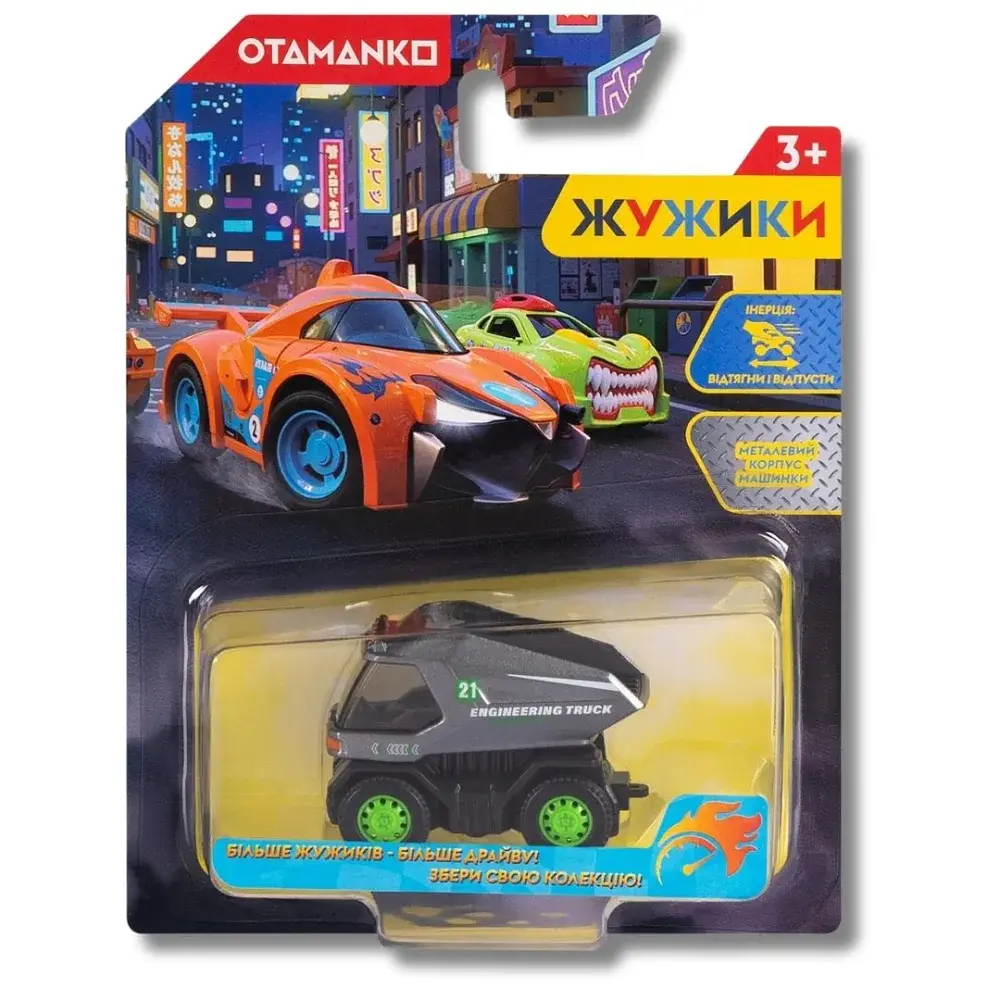 Машинка OTAMANKO Жужики Будівництво (Самоскид) Сірий - фото 4