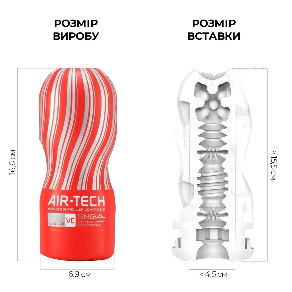 Мастурбатор Tenga Air-Tech VC Regular, більш висока аеростимуляція та всмоктувальний ефект - фото 2