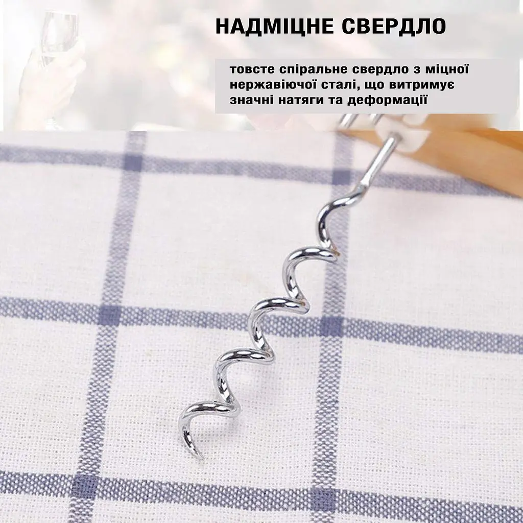 Штопор гвинтовий пластиковий у чохлі для пляшок 14.5 см, Kitchen Master Червоний 85719 - фото 5