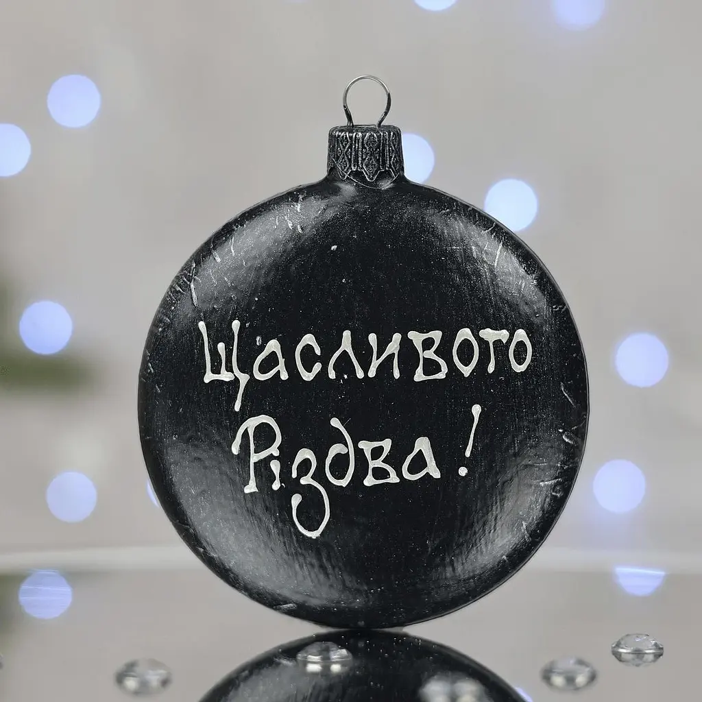 Ялинкова прикраса Санта Шоп Різдвяне село скло (4820001060904) - фото 4