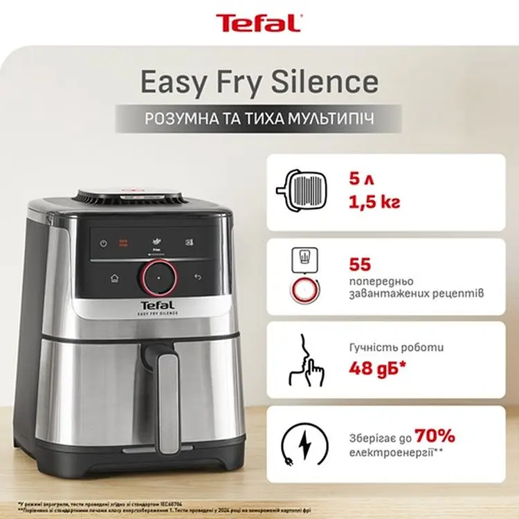 Мультипечь Tefal EY572DE1 (EY572DE1) - фото 8