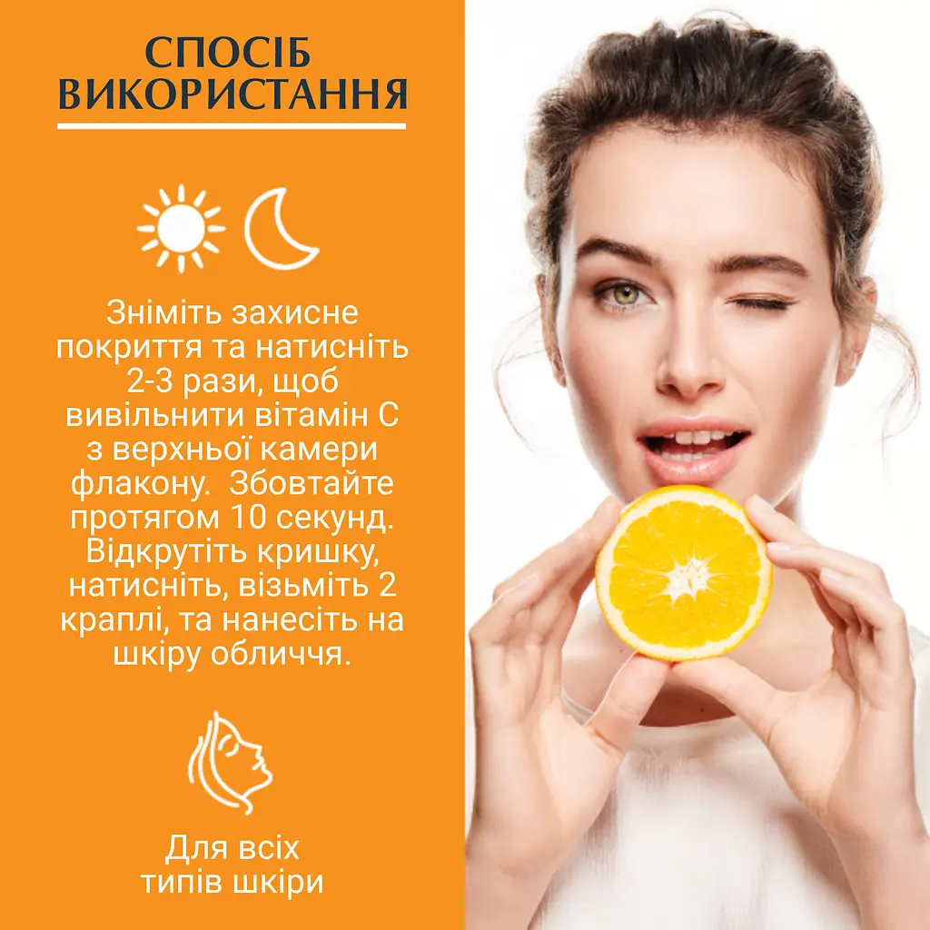 Гіалурон-Філлер Eucerin Вітамін С бустер, 8 мл - фото 5