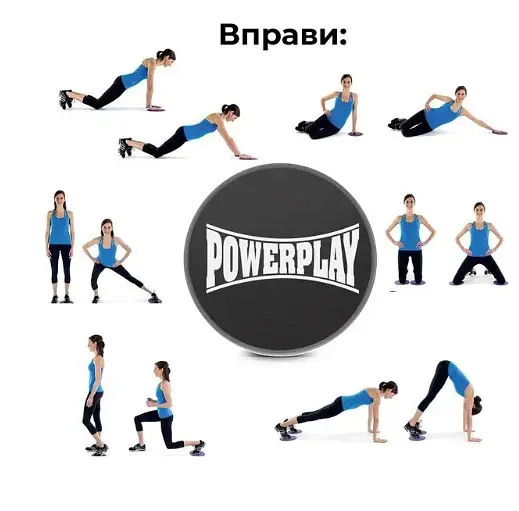 Диски-слайдери для ковзання PowerPlay 4332 Sliding Disk (Ø18) Чорні (PP_4332_Black) - фото 6