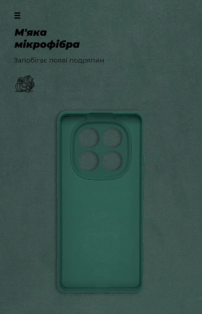 Чехол ArmorStandart ICON для Xiaomi Redmi Note 14 Pro 4G Camera cover Dark Green (ARM86878) - фото 4