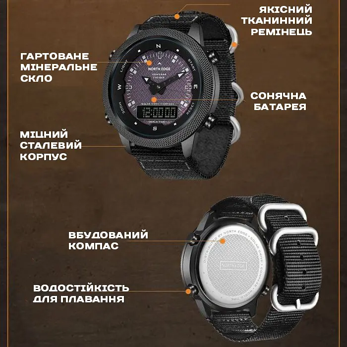 Годинник North Edge Solar Compass - фото 11