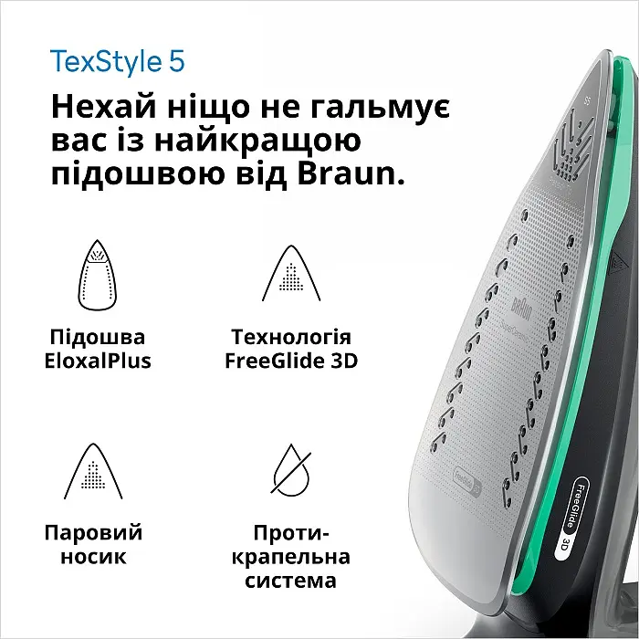 Праска BRAUN SI 5277 GR - фото 4