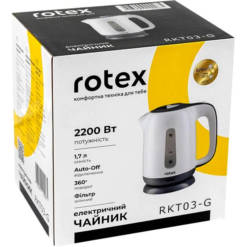 Електрочайник Rotex RKT03-G [120257] - фото 3