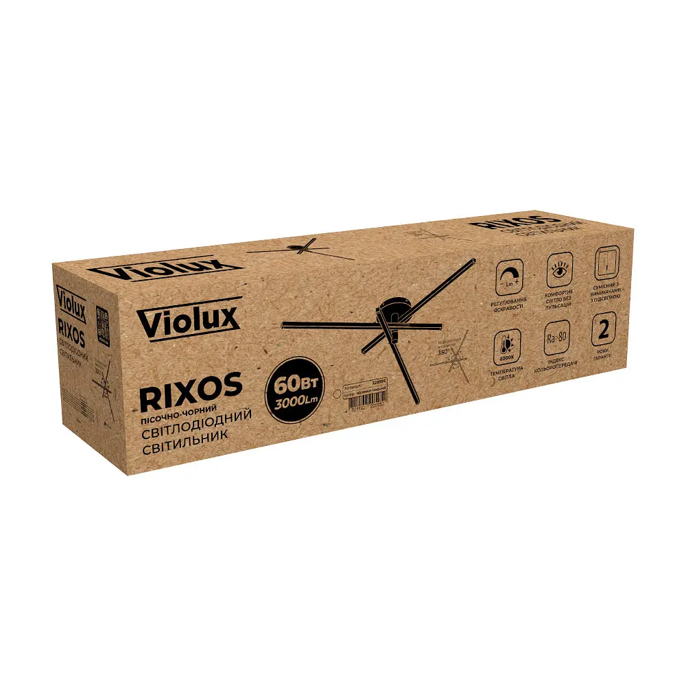 Світильник LED RIXOS 60W 4000K IP20 поворотний пісочно-чорний + золото Violux ( 200170 ) - фото 7