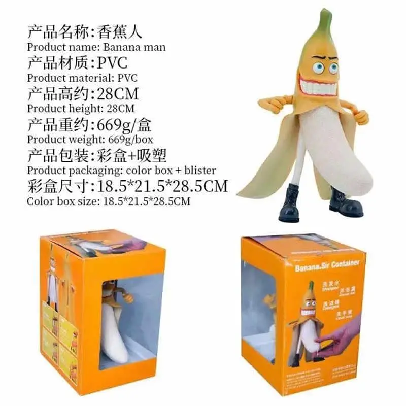 Фігурка Banana Sir 28 см CH BS 01 - фото 4