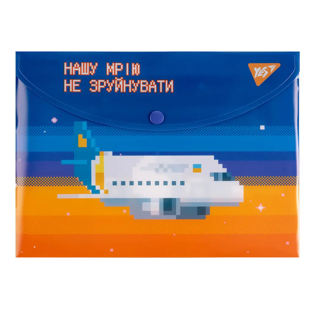 Папка-конверт YES B5 на кнопці 8bit UA №492178