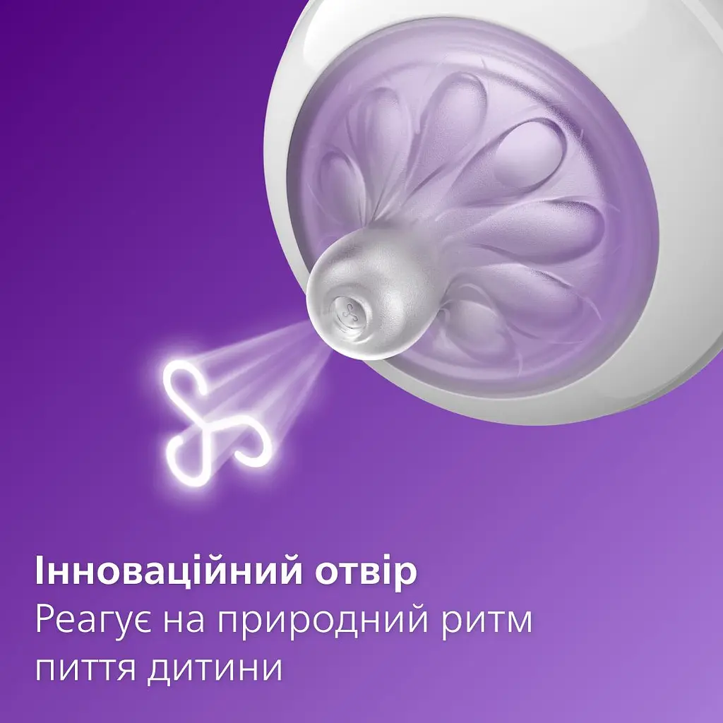 Уцінка. Соска силіконова Philips AVENT Natural Швидкий потік від 3 міс. 2 шт. (SCY964/02)  - фото 3