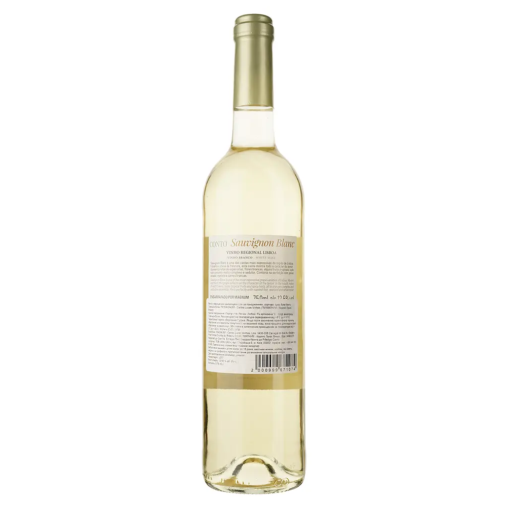Вино Magnum Conto Sauvignon Blanc DO Lisboa 2021 сухое белое 0.75 л - фото 2