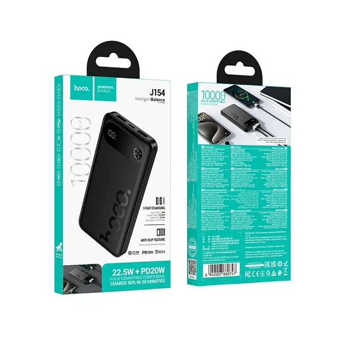 Power Bank Hoco J154 Victorious 22.5W+PD20W fully compatible power bank(10000mAh) Black - фото 2