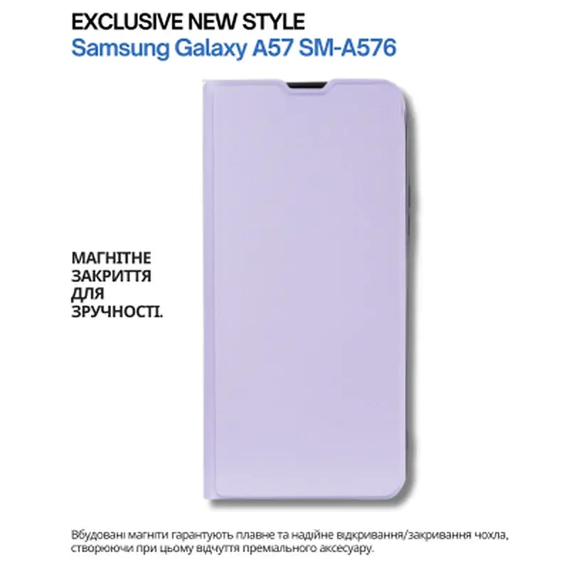 Чохол до мобільного телефона BeCover Exclusive New Style Samsung Galaxy A57 SM-A576 Purple (714929) - фото 5