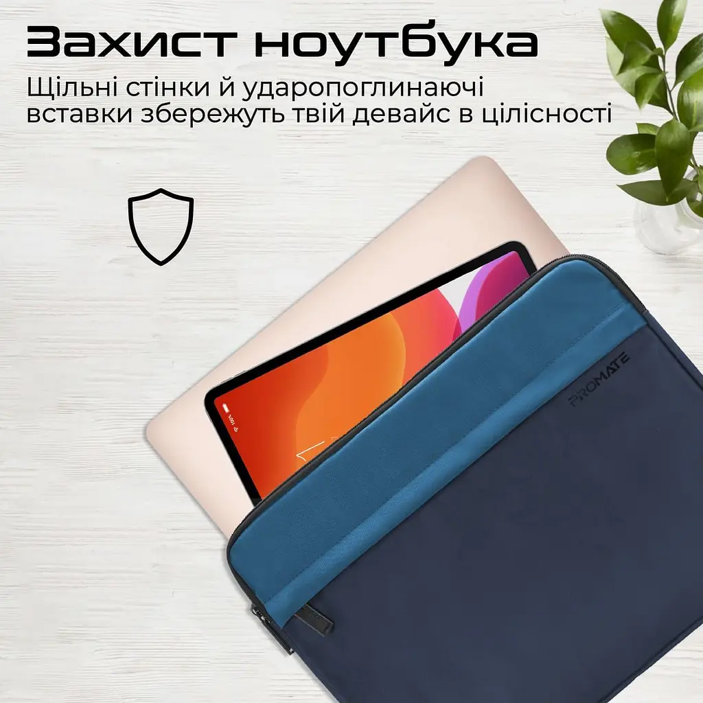 Чохол для ноутбука Promate 13 (limber-sb.blue) - фото 2