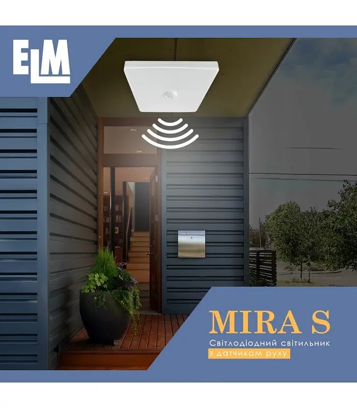 Світильник настінно-стельовий світлодіодний накладний з датчиком руху ELM MIRA S-20 20W 6500К IP40 26-0105 - фото 6
