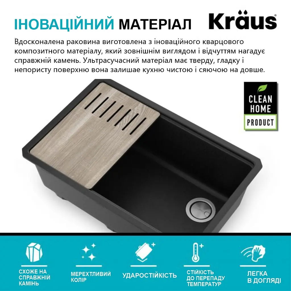 Кухонная мойка Kraus Bellucci KGUW2-30MBL, Черный - фото 8