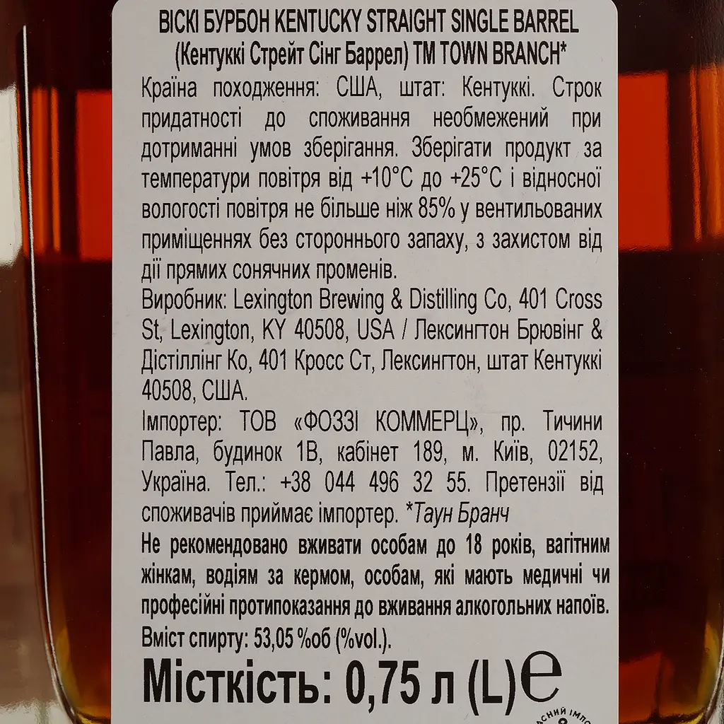 Віскі Town Branch Bourbon Single Barrel 53.5% 0.75 л - фото 4