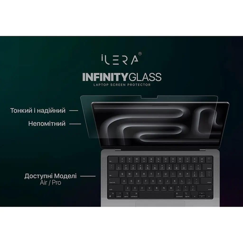 Защитное стекло iLera Glass Screen Protector для Macbook Air 13 (2019-2020)/Pro 13 (2020-2022) (iLMCGL04) [138696] - фото 5