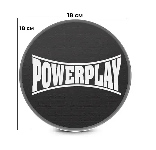Диски-слайдери для ковзання PowerPlay 4332 Sliding Disk (Ø18) Чорні (PP_4332_Black) - фото 5