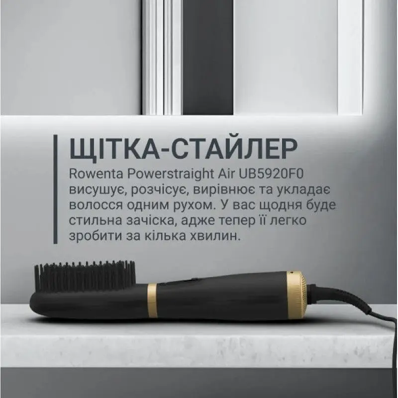 Щетка-стайлер Rowenta UB5920F0 (7101959) - фото 7