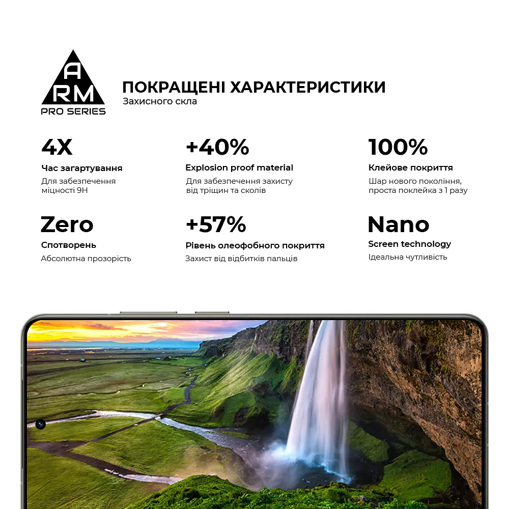 Захисне скло на Realme GT 7 5G з олеофобним покриттям, Pro, повне проклеювання, антистатичний і пиловідштовхуючий шар, 9H, самоклеючеся, 2.5D, на весь екран, антистатичний клей, ArmorStandart (ARM83931) - фото 5