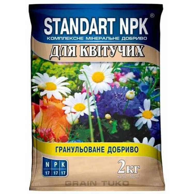 Комплексне мінеральне добриво STANDART NPK 2кг для квітів