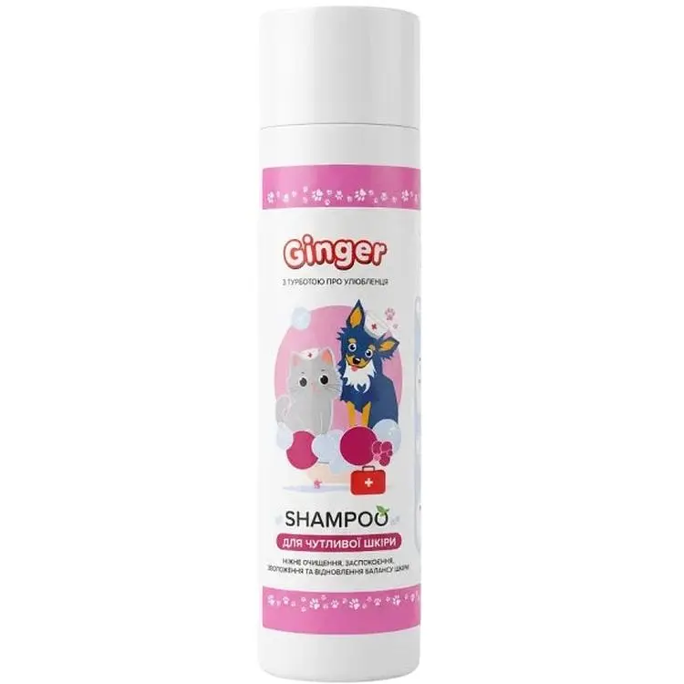 Шампунь Ginger Healthy для чутливої шкіри 250 мл