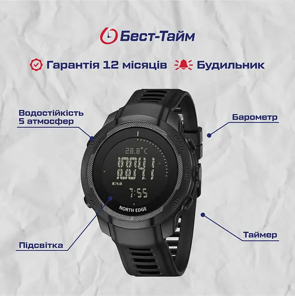 Годинник North Edge Vertico з компасом - фото 5