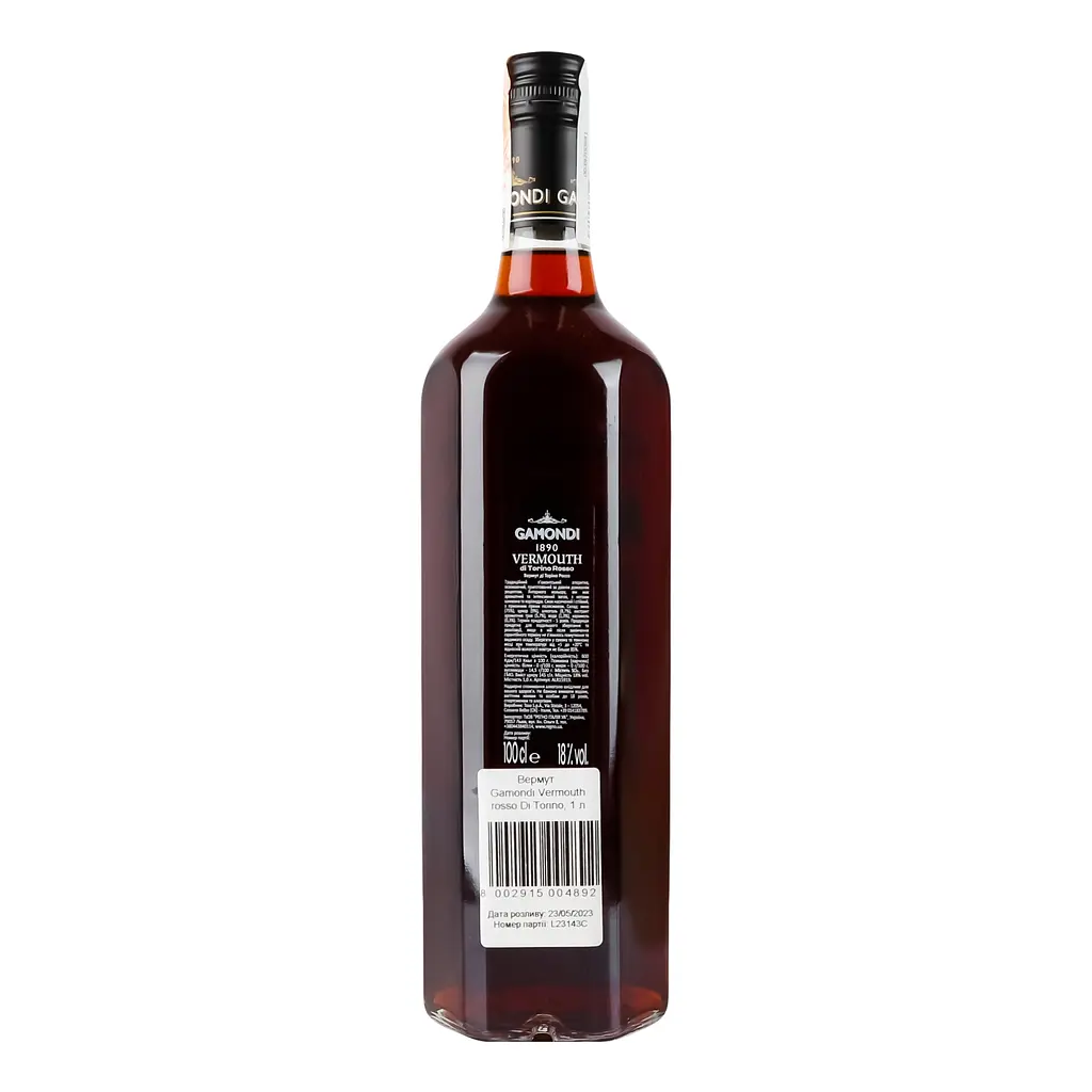 Уценка. Набор Gamondi Negroni Джин Mr. Higgins London Dry Gin 37.5% 1 л + Ликер Gamondi Bitter 25% 1 л + Вермут Gamondi Vermouth Rosso Di Torino 18% 1 л в подарочной упаковке - фото 8