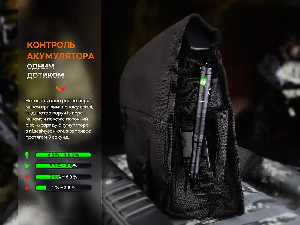 Тактична ручка Fenix T6 з ліхтариком синя - фото 8