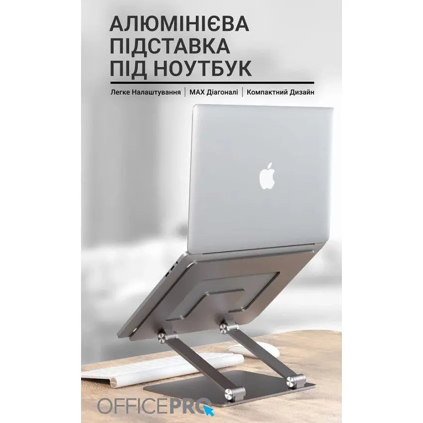 Подставка для ноутбука OfficePro LS-111 Alloy Aluminum Gray - фото 10