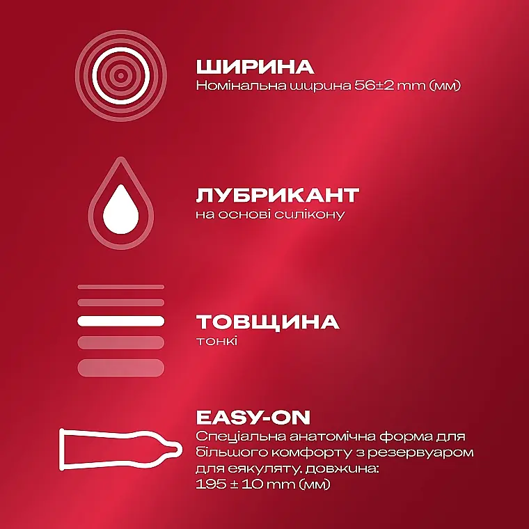 Презервативи латексні з силіконовою змазкою Durex Elite, тонкі, 12 шт. (8157121) - фото 2