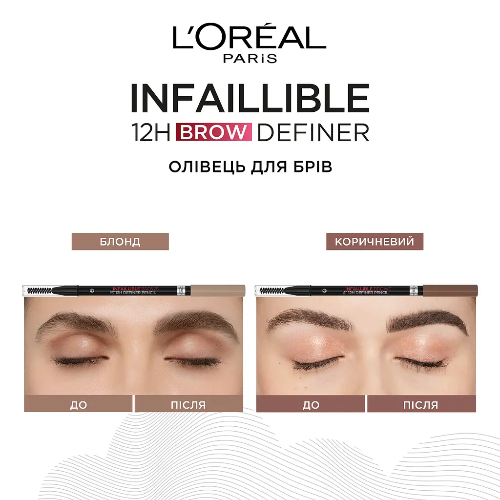 Карандаш для бровей L'Oreal Paris Infaillible Brows 12H Definer Pencil блонд 1 г (AA607200) - фото 2
