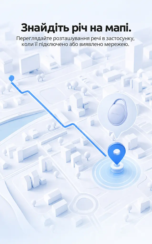 Bluetooth-трекери для пошуку речей Vention SpotTag Pop набір із 4 трекерів AirTag пошукові мітки Apple Find My або Android Find Hub звуковий пошук 80 дБ сповіщення про залишені речі в Apple Find My зі спільним доступом виклик звукового сигналу через Siri зі змінною батареєю CR2032 захист від бризок IPX4 до 1 року роботи батареї 8 наліпок у комплекті сірі (KQXH0-4) - фото 2
